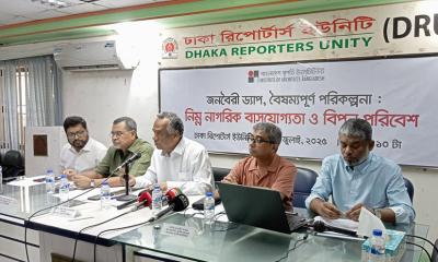 ড্যাপ বাতিলসহ স্থপতি ইনস্টিটিউটের ৪ দফা দাবি