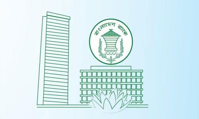 সাইবার হামলার আশঙ্কায় সতর্কতা জারি বাংলাদেশ ব্যাংকের