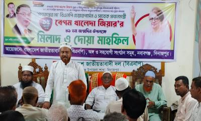 নবাবগঞ্জে খালেদা জিয়ার জন্মদিন উপলক্ষে মিলাদ ও দোয়া মাহফিল