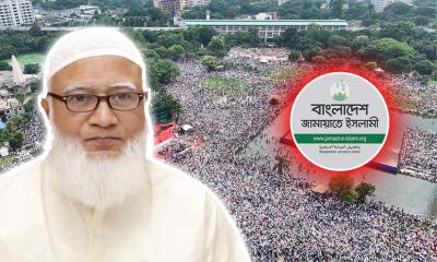 জামায়াতে ইসলামীর ঐতিহাসিক সমাবেশের খরচ