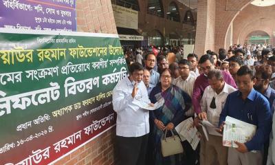 হাম প্রতিরোধে শিশু হাসপাতালে জেডআরএফ-এর লিফলেট বিতরণ