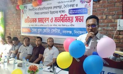 নবাবগঞ্জে মেধা প্লাসের অভিভাবক সমাবেশ অনুষ্ঠিত