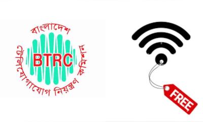 আজ  সকল গ্রাহক পাচ্ছেন ১ জিবি বিনামূল্যে ডেটা