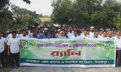 দিনাজপুরে সপ্তাহব্যাপী বৃক্ষরোপণ  অভিযান ও বৃক্ষমেলার উদ্বোধন