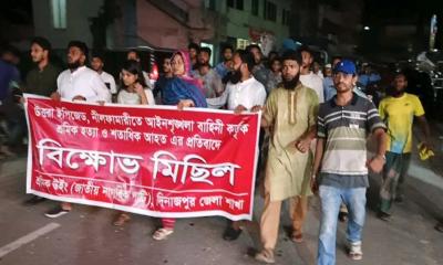 শ্রমিক নিহতের প্রতিবাদে দিনাজপুরে বিক্ষোভ মিছিল