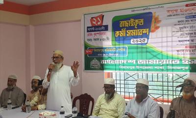 বিরামপুরে জামায়াতে ইসলামীর কর্মী সমাবেশ অনুষ্ঠিত