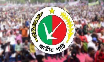 জাপা নিষিদ্ধের আবেদন ইসিতে, কেন এই দাবি?