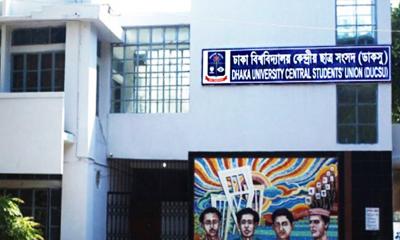 ডাকসু নির্বাচনে ছুটি নিয়ে নতুন সিদ্ধান্ত