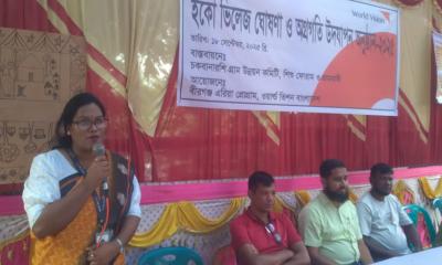 বীরগঞ্জে নতুন ‘ইকো ভিলেজ’ ঘোষণা
