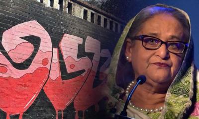 জুলাইয়ের ৩৬ দিন: যেভাবে পতন হলো শেখ হাসিনার শাসনের