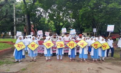 জলঢাকায় জুলাই বিপ্লব স্মরণে মাদকবিরোধী সেমিনার ও কুইজ