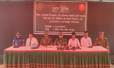 ঘোড়াঘাটে প্রতিরক্ষা কলোনীর জমি নিয়ে সেনাবাহিনীর প্রেস ব্রিফিং, দালালদের বিরুদ্ধে কঠোর হুঁশিয়ারি