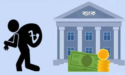 খেলাপি ঋণে রেকর্ড : এক বছরে বেড়েছে ৩ লাখ কোটি টাকা