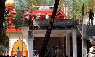 কুষ্টিয়ায় পীরকে কু‍‍`পিয়ে হ‍‍`ত্যা অপরাধীদের শাস্তি চায় মাকাম