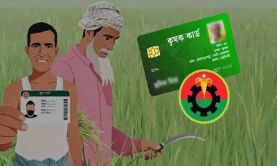 বোদায় কৃষক কার্ড বিতরণ কার্যক্রম নিয়ে প্রস্তুতি সভা