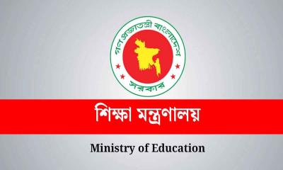 বেতন বন্ধ হচ্ছে ৪৭১ জন শিক্ষকের