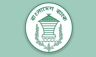 বাজার থেকে আবার ডলার কিনল বাংলাদেশ ব্যাংক