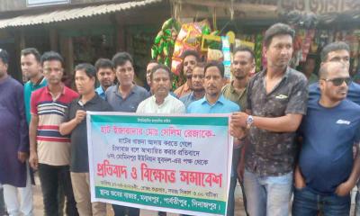 পার্বতীপুরে হাট ইজারা নিয়ে উত্তেজনা ও পাল্টা কর্মসূচি