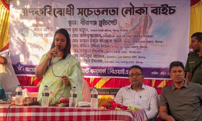 বীরগঞ্জে ঐতিহ্যবাহী নৌকা বাইচ প্রতিযোগিতা অনুষ্ঠিত