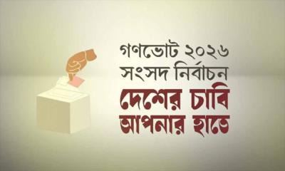 গণভোট সম্পর্কে সচেতনতা সৃষ্টিতে দেশজুড়ে ব্যাপক কর্মসূচি