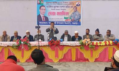 পঞ্চগড়-১ আসনে দোয়া ও শোভাযাত্রার মধ্য দিয়ে ধানের শীষের প্রচারণা শুরু