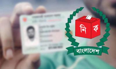 ফের শুরু এনআইডি সংশোধন কার্যক্রম