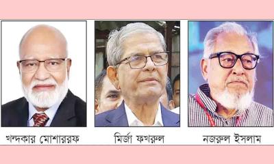 রাষ্ট্রপতি পদে আলোচনায় বিএনপির তিন সিনিয়র নেতা