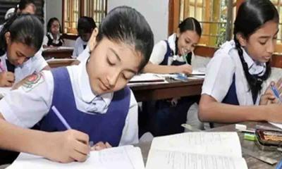 বৃত্তি পরীক্ষার ফল আজ, দেখবেন যেভাবে