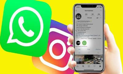 হোয়াটসঅ্যাপে ইনস্টাগ্রামের জনপ্রিয় ফিচার ‘ক্লোজ ফ্রেন্ড’