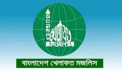 বাংলাদেশ খেলাফত মজলিসের মাহবুবা হাকিম সম্পর্কে যা জানা গেল