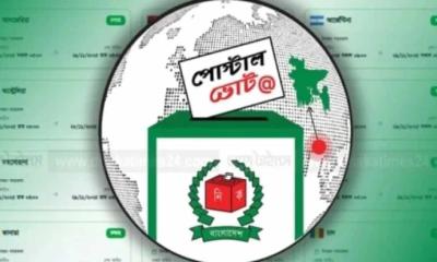 সোয়া ৪ লাখ প্রবাসীর ভোটদান সম্পন্ন, জানাল নির্বাচন কমিশন