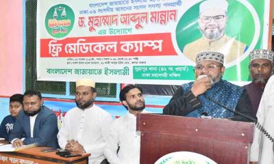 ক্ষমতায় গেলে স্বাস্থ্য সেবা নিশ্চিতে বিশেষ গুরুত্ব দেবে জামায়াত