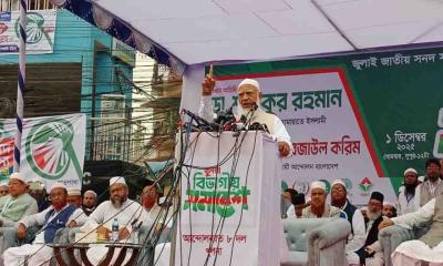 আমরা ৮ দলের নয়, ১৮ কোটি মানুষের বিজয় চাই