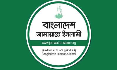 খালেদা জিয়ার সুস্থতা কামনায় দেশবাসীর কাছে দোয়া চাইল জামায়াত