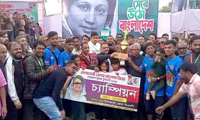 গোর-এ-শহীদ ময়দানে খালেদা জিয়া গোল্ডকাপ ফুটবল ফাইনাল অনুষ্ঠিত