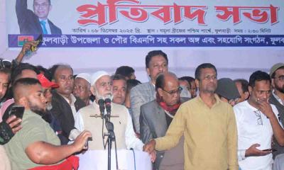 মনোনয়ন পরিবর্তনের দাবিতে ফুলবাড়ী উপজেলায় প্রতিবাদ সমাবেশ