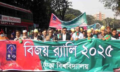 বিজয়ের মাস উদযাপন উপলক্ষে ঢাবিতে বর্ণাঢ্য বিজয় র‌্যালি