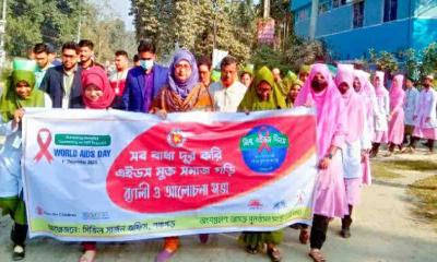 পঞ্চগড়ে বিশ্ব এইডস দিবস পালিত