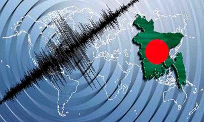 ছোট ছোট ভূমিকম্প কী বার্তা দিচ্ছে?