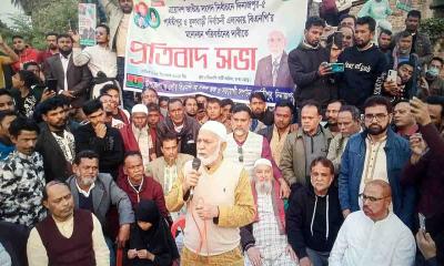 দিনাজপুর-৫ আসনে মনোনয়ন পরিবর্তন দাবিতে বিএনপি`র প্রতিবাদ সভা
