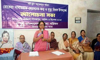 দিনাজপুর মহিলা পরিষদের উদ্যোগে পালিত হলো বেগম রোকেয়া দিবস