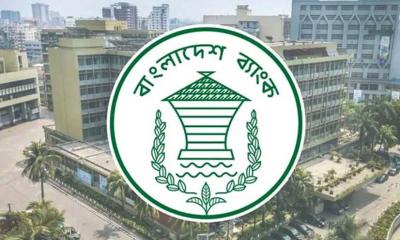 আজ নতুন মুদ্রানীতি ঘোষণা করবে বাংলাদেশ ব্যাংক