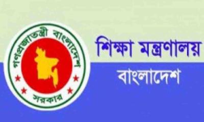 জাতীয় শিক্ষা সপ্তাহ উদযাপন নীতিমালা প্রকাশ