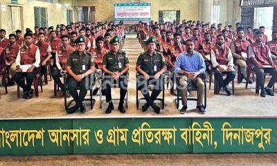 দিনাজপুরে ১৩০ আনসার সদস্যের প্রাণ-আরএফএল-এ চাকরি