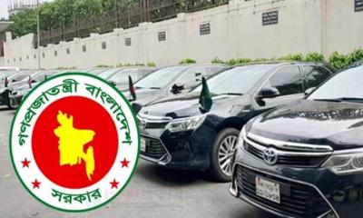 সরকারি কর্মকর্তাদের গাড়ি কেনার সুদমুক্ত ঋণ আপাতত বন্ধ