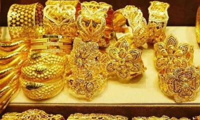 বিশ্ববাজারে কমল স্বর্ণের দাম
