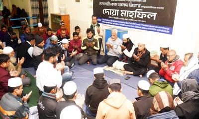 জিয়া হার্ট ফাউন্ডেশনে বেগম জিয়ার মাগফিরাত কামনায় দোয়া মাহফিল