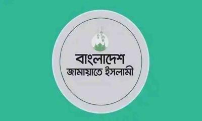 জরুরি সংবাদ সম্মেলন ডেকেছে জামায়াত