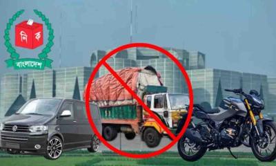 ভোটের দিন যেসব যানবাহন চলবে, যেসব চলবে না
