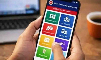 যেভাবে মেবাইলে সহজেই পাওয়া যাবে ভোটের ফলাফল